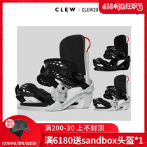 Easy to poison EXDO] W22 Clew quick wearing fixer German snowboard Veneer Fixer Ski Gear