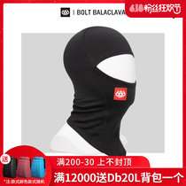 Easy to poison EXDO] W22 686 veneer ski protective face Child protective cover head windproof and warm protective mask