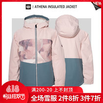 Easy to poison EXDO] W22 686 Veneer Ski Suit Jacket Children Professional Waterproof Thickened Snowsuit Ski Gear