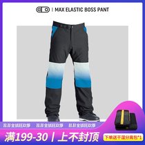 Toxic EXDO]W21 Airblaster(AB) Mens Snowboard Pants MAX ELASTIC