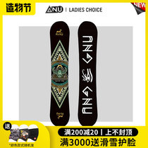 Easy to poison EXDO] W23 GNU Veneer Ski board Female Park Snowboard Versatile Board LADY CHOICE