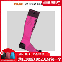 Easy to poison EXDO] W22 Thirtytwo-32 Outdoor Veneer Ski Sports Socks Female High Cylinder Thickened Sports Socks