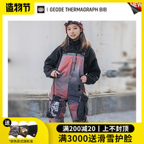 Easy to poison EXDO] W23 686 veneer ski pants woman waterproof back with trousers Geode Thermograph