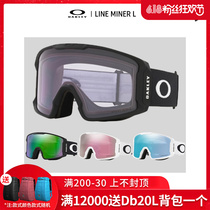 Easy to poison EXDO] W22 Oakley Oakley Oakley Veneer Ski Glasses Womens Anti-Fog Patron Ski Goggles