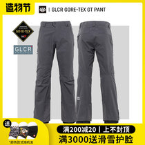 Easy to poison EXDO] W21 686 Veneer Ski Pants Men GORE-TEX waterproof and warm and breathable ski suit equipment