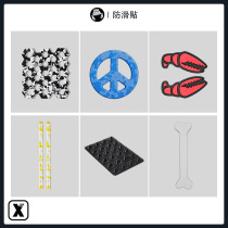 Poisonous EXDO]W24 CrabGrab crab outdoor ski accessories veneer stickers anti-slip stickers anti-slip mats
