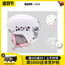 Easy to poison EXDO] W23 Bern Veneer Ski Helmet Guard Warm Anticollision Snow Armor Women Ski Gear Muse