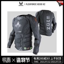 Easy poison EXDO]W225 Demon mens snowboard protective gear sports fall wear D3O armor