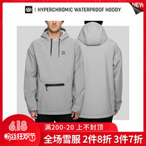 Easy to poison EXDO] W22 686 veneers ski suit jacket male outdoor professional waterproof and warm snow service hat-shirt tide