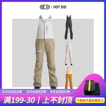 Toxic EXDO]W21 Airblaster(AB) snowboarding pants women waterproof ski pants ski suit