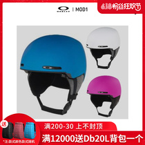 Easy to poison EXDO] W22 Oakley Oakley Oakley veneer ski helmet armguard anti-crash snow helmet gear