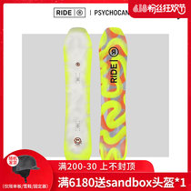 Easy to poison EXDO] W22 RIDE Veneer Snowboard Male Park Powder Snowboard Women Adult Snowboard Ski Gear