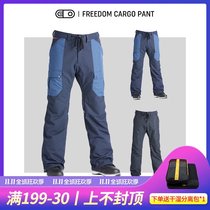 Toxic EXDO]W20 Airblaster(AB) snowboarding pants men waterproof snow pants breathable ski suit