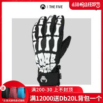 Easy to poison EXDO] W22 CrabGrab crab veneer ski gloves warm and waterproof with five finger gloves