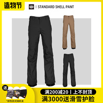 Easy to poison EXDO] W21 686 Veneer Ski Pants Men Waterproof Ski Pants Warm And Breathable Snowpants Ski Suit