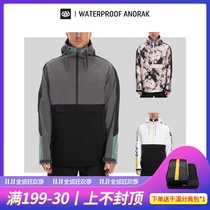 Toxic EXDO]W20 686 winter snowboard jacket men waterproof snow suit adult skiing equipment