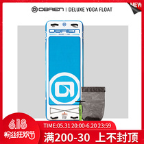 Easy poison EXDO] S22 OBRIEN inflatable floating bed water yoga offshore floating exhaust mat floating pad floating pad