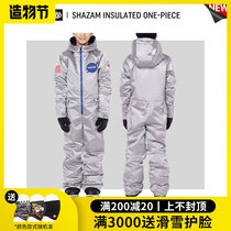 Easy to poison EXDO] W23 686 Veneer Ski Suit Children waterproof conjoined Shazam One-Piece