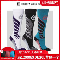 Easy to poison EXDO] W22 68 Veneer Ski Socks Woman American High Cylinder Warm Thickening Sports Socks 3 Double