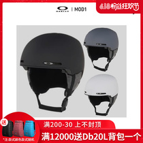 Easy to poison EXDO] W22 Oakley Oakley Oakley Veneer Ski Helmet Male guard Anti-crash female snow helmet outfit