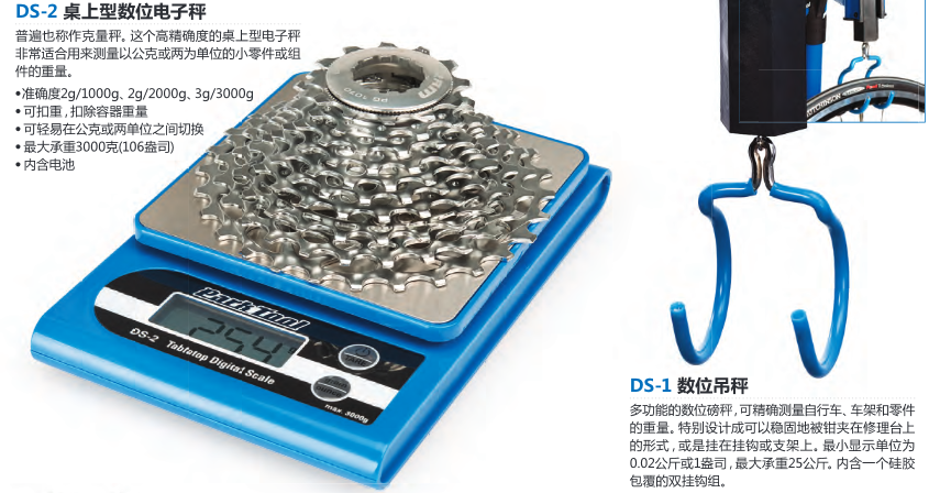 Outils pour vélo PARKTOOL - Ref 2279933 Image 4