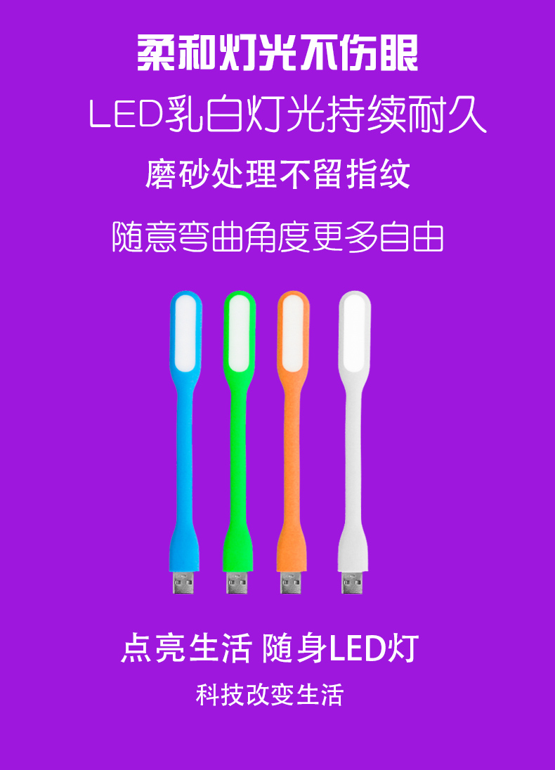 Lampe USB - Ref 375031 Image 5