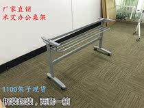Folding training table and chair conference table long table folding mobile table pulley desk training institution