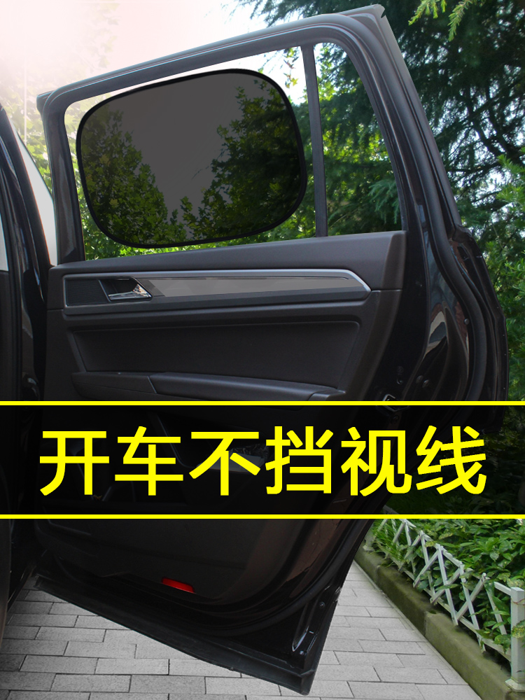 Car sun protection heat insulation sunshade Summer sunshade artifact Car inside window front windshield mesh screen shading curtain