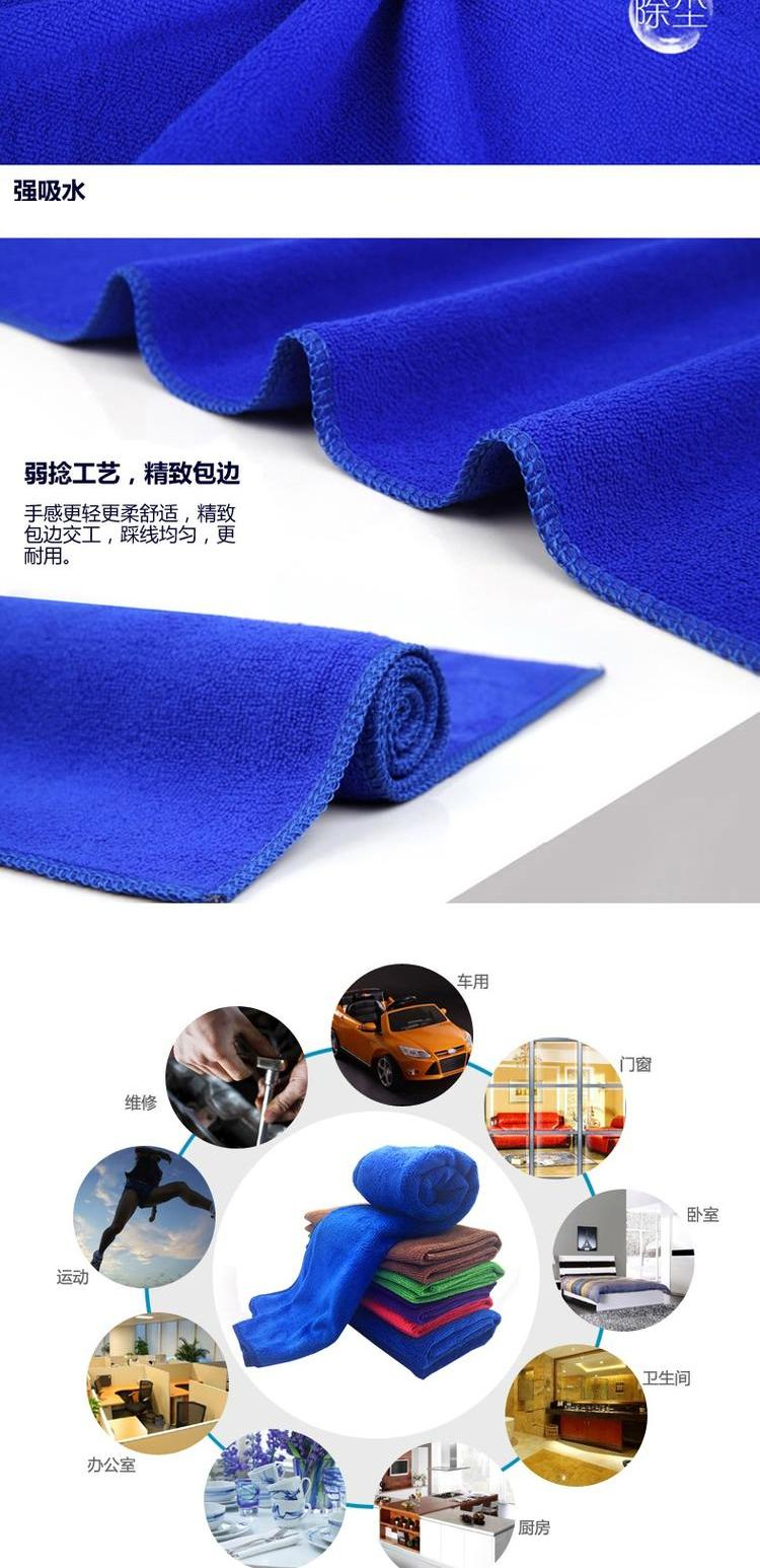 Khăn lau xe ô tô sợi mịn mềm lớn dày thấm nước vải lau xe ô tô cung cấp - Sản phẩm làm sạch xe cây lau xe hơi