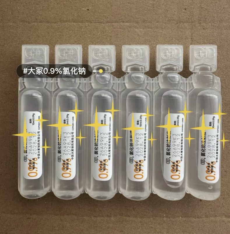 Sterile 0.9% Saline Solution for Wet Compresses on the Face, Acne Treatment, Nasal Irrigation, Rinsing, Ok Lens Atomization, Ear Cleaning, and Water Light Therapy