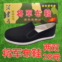 Old Beijing casual mens summer breathable thousands of layers of bottom canvas for older Dad driving single shoe black cloth shoes male