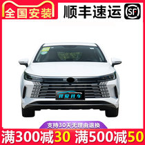 (Lisa) Suitable for BYD Destroyer 05 front bumper 05 DMI front and rear bumper surround chin