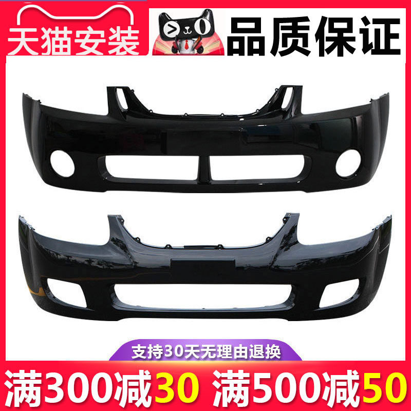 Applicable KIA Syracuse front Insurance 05 05 06 06 08 08 10 10 12 12 16 16 and back surround