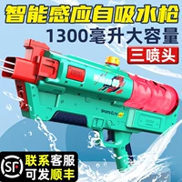 Электрический автоматический водный пистолет для игр в воде, мощная игрушка для мальчиков, рюкзак, автоматическая стрельба