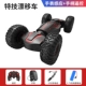 CARSSHOT CARS [One -Click Twist+Double -Sided rial