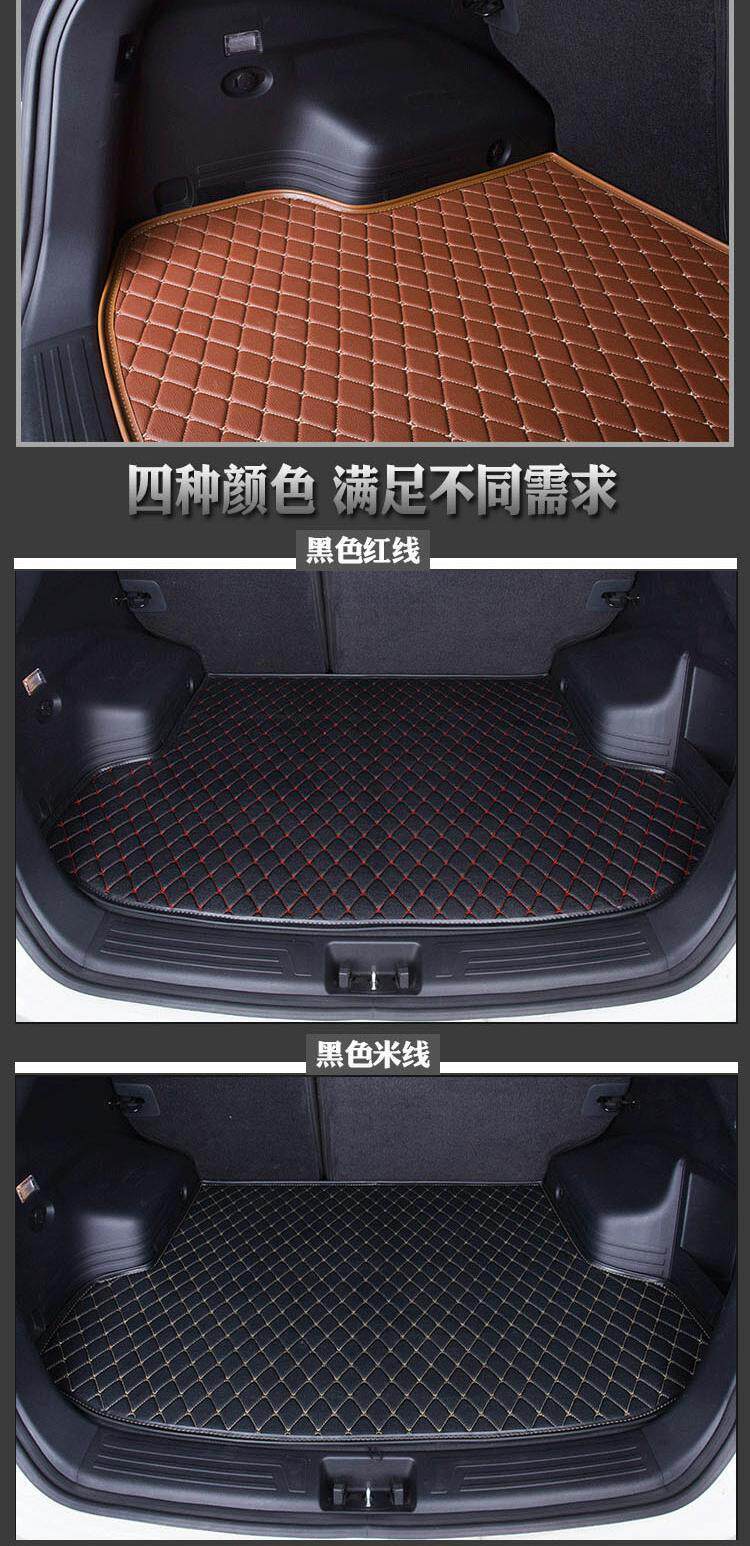 Коврик для багажного отделения 汽车用品内饰改装配件后备箱垫 Dream escape