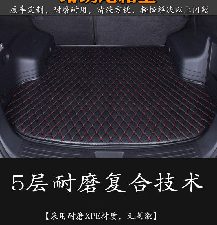 Коврик для багажного отделения 汽车用品内饰 20款福特锐际 专车适用后备箱垫后尾箱改装配件包邮