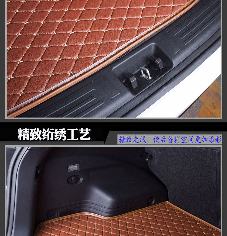 Коврик для багажного отделения 汽车用品内饰 20款福特锐际 专车适用后备箱垫后尾箱改装配件包邮
