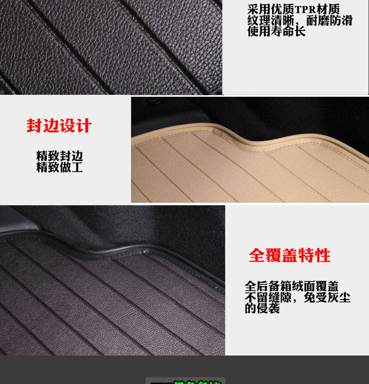 Коврик для багажного отделения 汽车用品内饰 20款福特锐际 专车适用后备箱垫后尾箱改装配件包邮