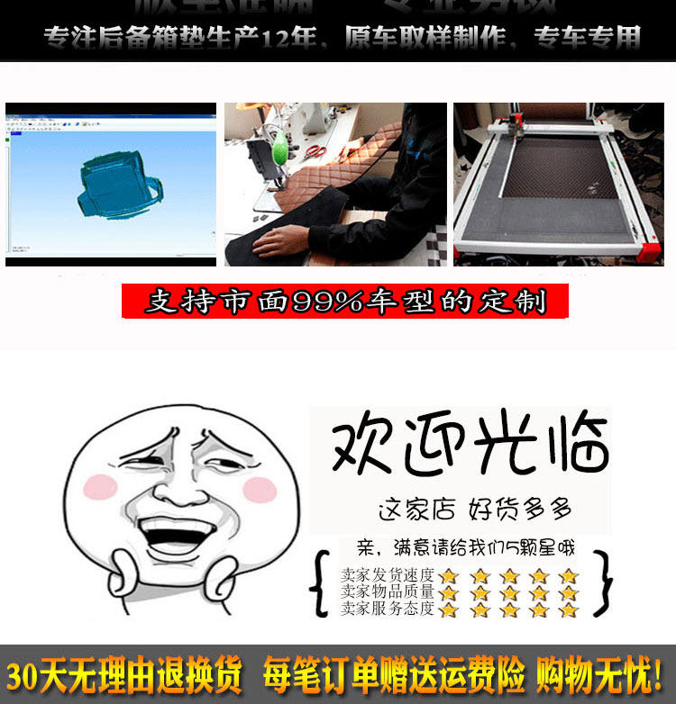 Коврик для багажного отделения 汽车用品内饰 20款福特锐际 专车适用后备箱垫后尾箱改装配件包邮