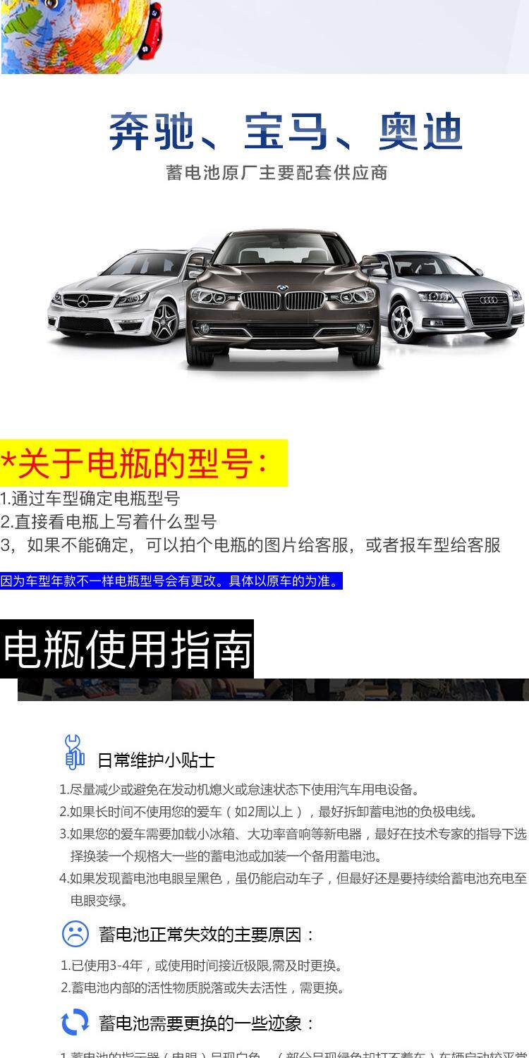 Аккумулятор 瓦尔塔蓄电池75d23l适配雅阁天籁海马s7普力马森林人65ah汽车电瓶