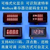 Double row 3 bit 6 bit Modbus RTU digital tube RS485 head serial port LED display PLC text module