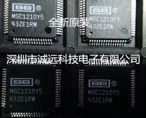 MSC1210Y5PAGT QFP64 new original