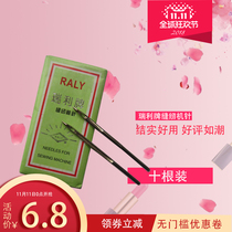 Flying man brand Chuangong brand sealing machine needle portable sealing machine needle packing machine needle sewing machine needle 10 sets