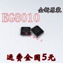 New original EG8010 LQFP32 package sine wave inverter chip spot