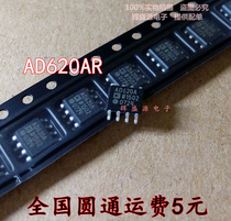 New AD620A AD620AR AD620ARZ AD620ARZ SOP-8 instrument amplifier