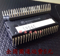 New original fit MC68HC705C8BC16W MC68HC705C8B DIP-42 8-bit microcontroller