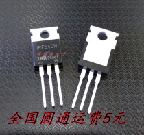 New Spot IRF540N IRF540NPBF 100V 33A TO-220 Field Effect Tube