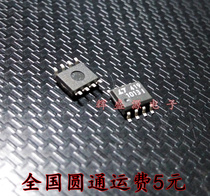 Original LT1013CS8 LT1013CS8 LT1013IS8 1013I 1013 1013I patch SOP8 operational amplifier