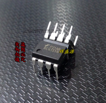 Original fit RC4151N RC4151 straight plug DIP8 voltage frequency converter spot straight beat